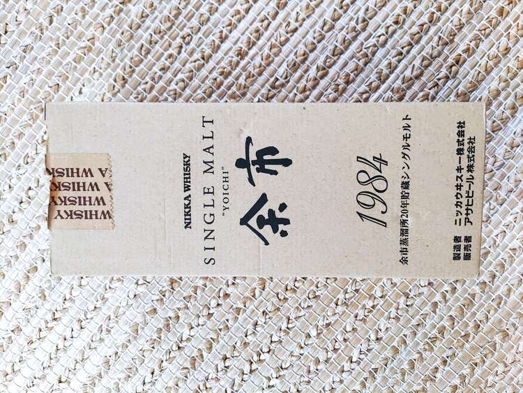 ウイスキー ニッカ 余市 （お酒）の商品画像 - 査定依頼日：2025年5月31日 - 最高査定価格：531,000円