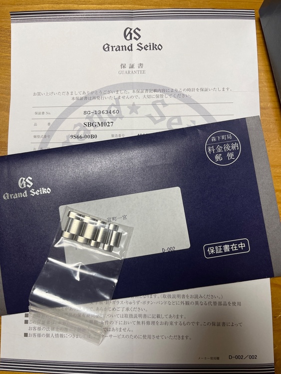 セイコー グランドセイコー r（高級時計）の商品画像 - 査定依頼日：2026年1月30日 - 最高査定価格：250,000円