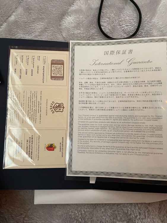 ショパールLUCクアトロスピリット25（高級時計）の商品画像 - 査定依頼日：2026年1月6日 - 最高査定価格：2,500,000円