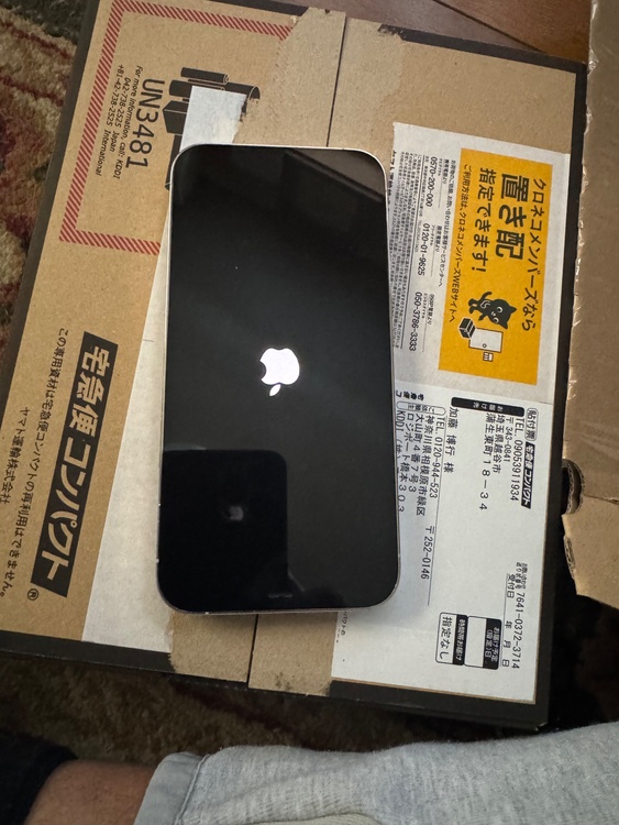 iPhone 12 Pro Max 512GB au（スマホ）の商品画像 - 査定依頼日：2026年5月1日 - 最高査定価格：32,000円