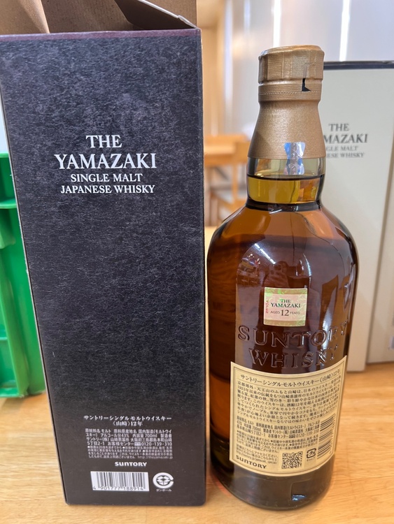 山崎　シングルモルト　12年（お酒）の商品画像 - 査定依頼日：2026年10月10日 - 最高査定価格：20,000円