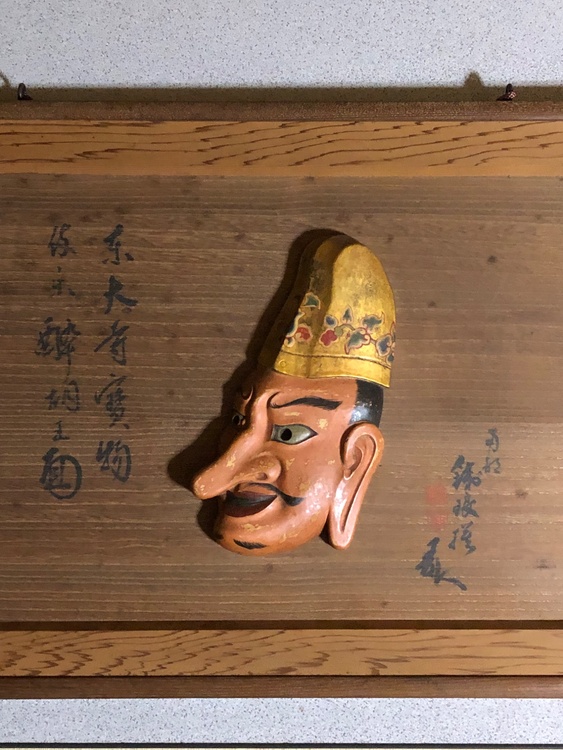 額（美術品・骨董品）の商品画像 - 査定依頼日：2026年4月14日 - 最高査定価格：4,000円