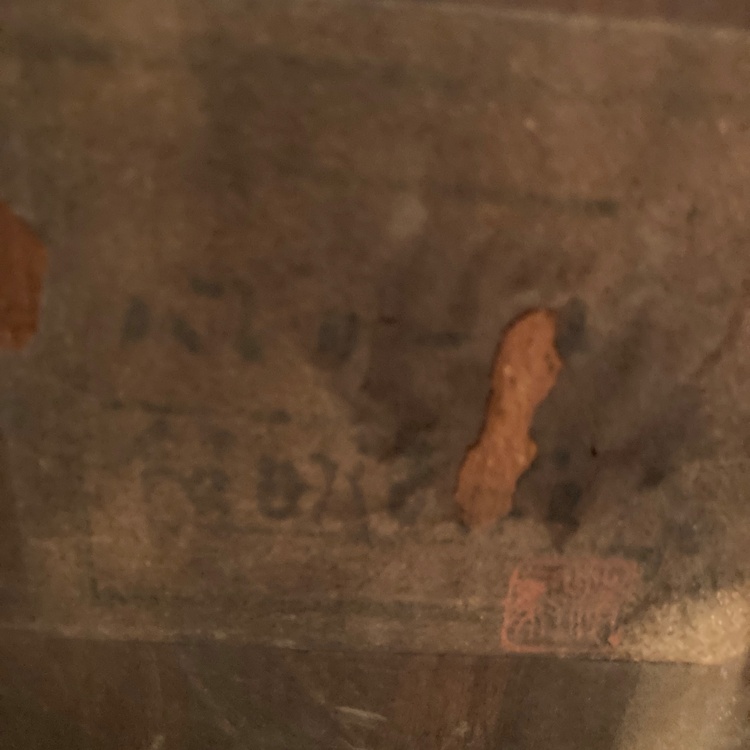 飯田清毅（美術品・骨董品）の商品画像 - 査定依頼日：2026年1月30日 - 最高査定価格：1,000円