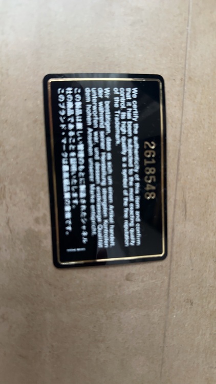 シャネル マトラッセ （ブランドバッグ）の商品画像 - 査定依頼日：2025年10月26日 - 最高査定価格：300,000円