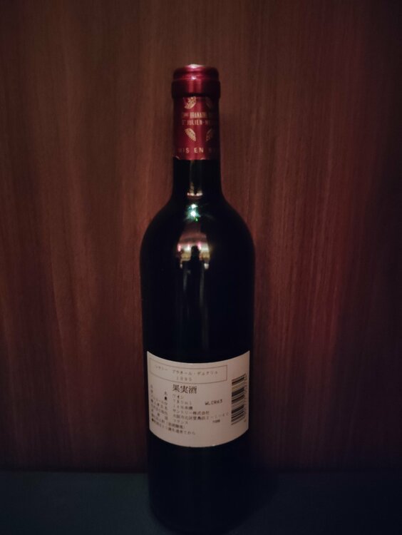 シャトーブラネールデュクリュ　1995年（お酒）の商品画像 - 査定依頼日：2026年3月11日 - 最高査定価格：6,000円