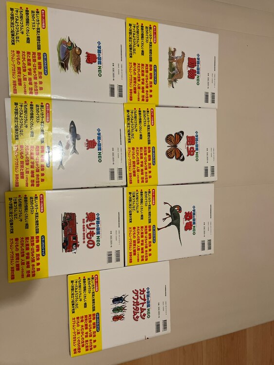 小学館の図鑑NEO（古本）の商品画像 - 査定依頼日：2025年2月15日 - 最高査定価格：650円