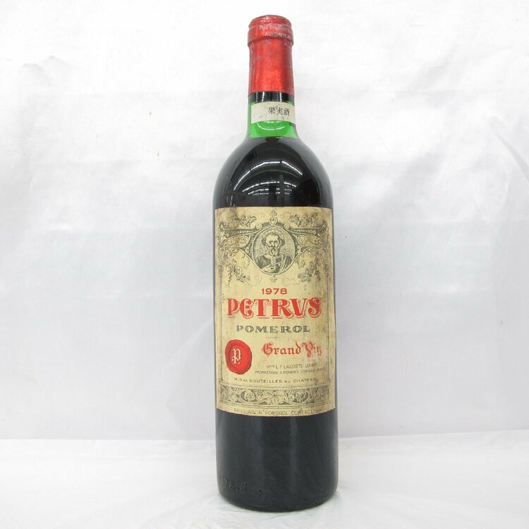 シャトー・ペトリュス （お酒）の商品画像 - 査定依頼日：2025年12月26日 - 最高査定価格：90,000円
