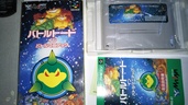 バトルトード　イン　バトルマニアック