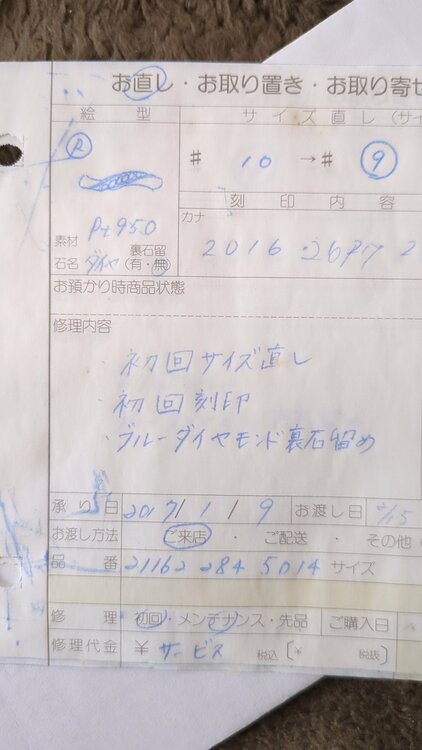 ヨンドシー リング（金・貴金属）の商品画像 - 査定依頼日：2026年3月7日 - 最高査定価格：40,000円