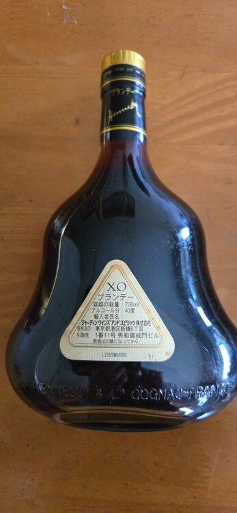 ブランデー ヘネシー （お酒）の商品画像 - 査定依頼日：2026年4月4日 - 最高査定価格：20,000円