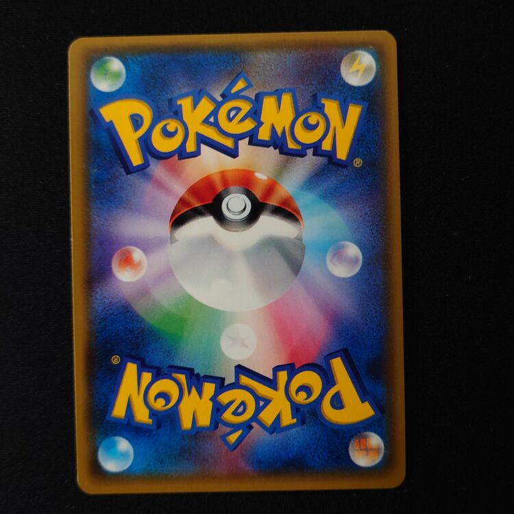 がんばリーリエ（トレカ）の商品画像 - 査定依頼日：2025年9月3日 - 最高査定価格：250,000円