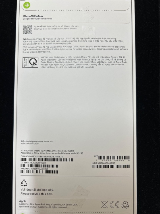 iPhone 16 Pro Max 256GB SIMフリー（スマホ）の商品画像 - 査定依頼日：2025年9月15日 - 最高査定価格：159,000円