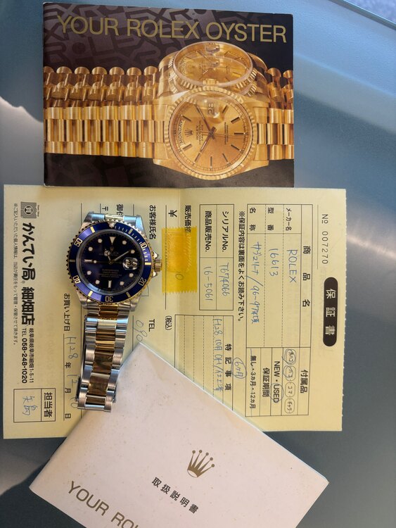 ロレックス サブマリーナー 1661（高級時計）の商品画像 - 査定依頼日：2024年12月30日 - 最高査定価格：1,400,000円