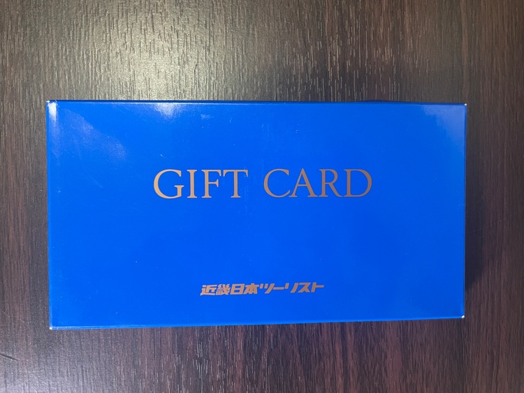 近畿日本ツーリスト1万円旅行券（チケット・金券）の商品画像 - 査定依頼日：2025年10月12日 - 最高査定価格：102,000円