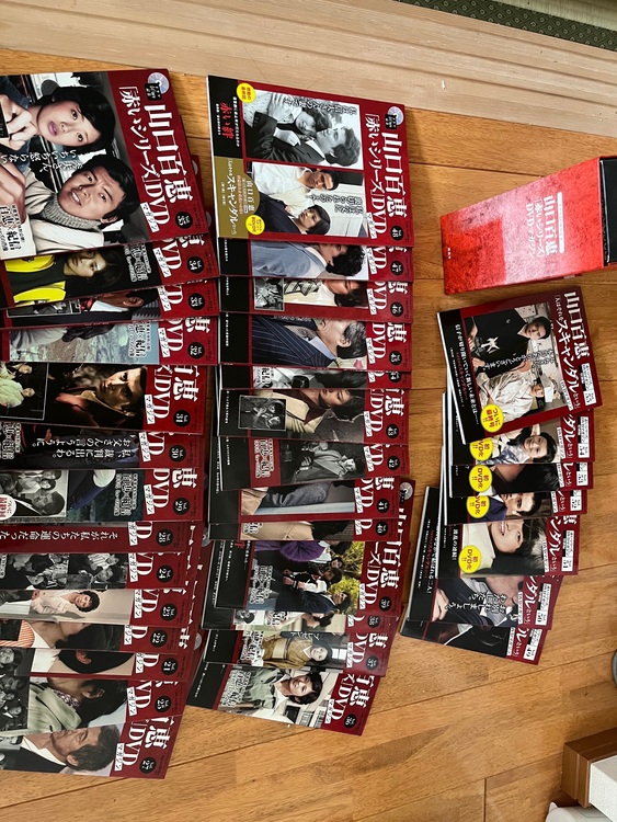 山口百恵赤いシリーズDVDマガジン（CD・DVD）の商品画像 - 査定依頼日：2022年7月20日 - 最高査定価格：20,000円