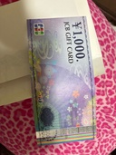 商品券（チケット・金券）の商品画像 - 査定依頼日：2026年2月23日 - 最高査定価格：100,000円