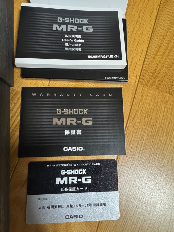 MRG-B2000SG-1AJR（高級時計）の商品画像 - 査定依頼日：2025年8月27日 - 最高査定価格：100,000円