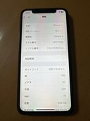 F2LVVEJPJCLC（スマホ）の商品画像 - 査定依頼日：2024年3月28日 - 最高査定価格：11,000円