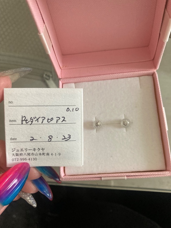 ptダイアピアス 0.10（金・貴金属）の商品画像 - 査定依頼日：2026年3月19日 - 最高査定価格：28,000円