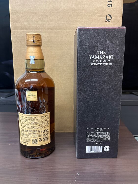 ウイスキー サントリー山崎 （お酒）の商品画像 - 査定依頼日：2025年2月27日 - 最高査定価格：20,000円