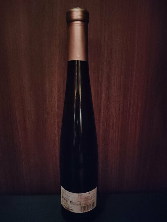 グルドハイマー・フンガービーネ・シルヴァーナ・フクセルレーベ　アイスワイン（お酒）の商品画像 - 査定依頼日：2026年3月11日 - 最高査定価格：500円