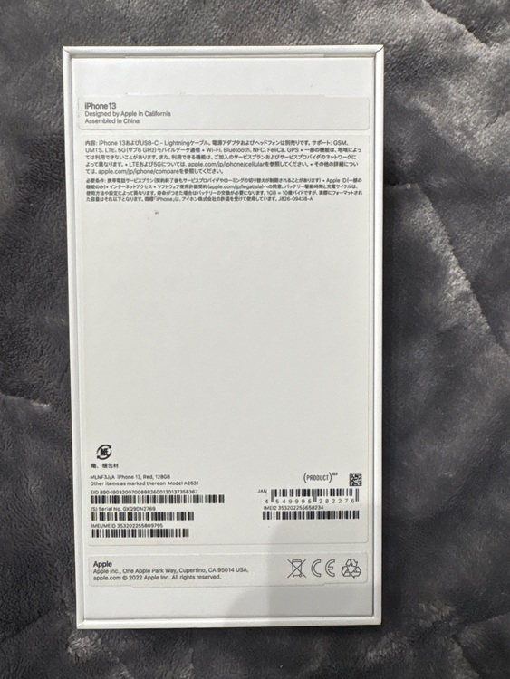 iPhone13,Red,128GB（スマホ）の商品画像 - 査定依頼日：2025年11月2日 - 最高査定価格：43,000円