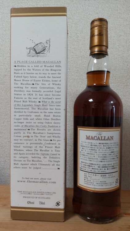 MACALLAN　12年　旧ボトル　箱あり（お酒）の商品画像 - 査定依頼日：2025年7月25日 - 最高査定価格：76,000円