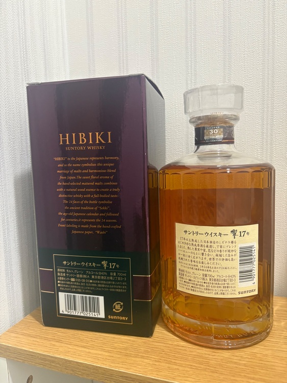 ウイスキー サントリー響 （お酒）の商品画像 - 査定依頼日：2025年8月24日 - 最高査定価格：52,000円