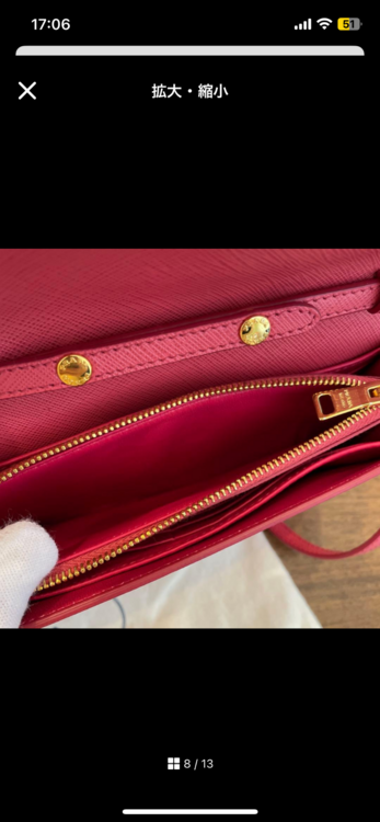 サフィアーノレザーショルダー（ブランドバッグ）の商品画像 - 査定依頼日：2025年12月14日 - 最高査定価格：50,000円