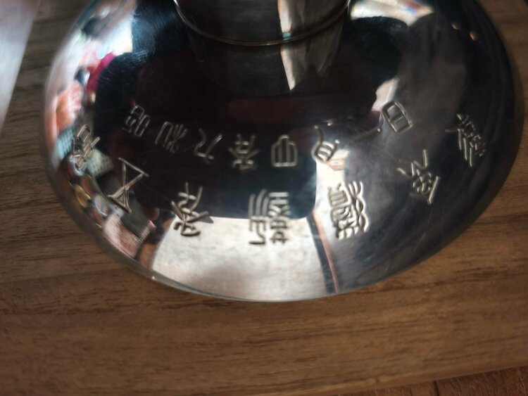 満州鉄道銀盃シルバー1000　513ｇ（金・貴金属）の商品画像 - 査定依頼日：2026年2月26日 - 最高査定価格：138,000円