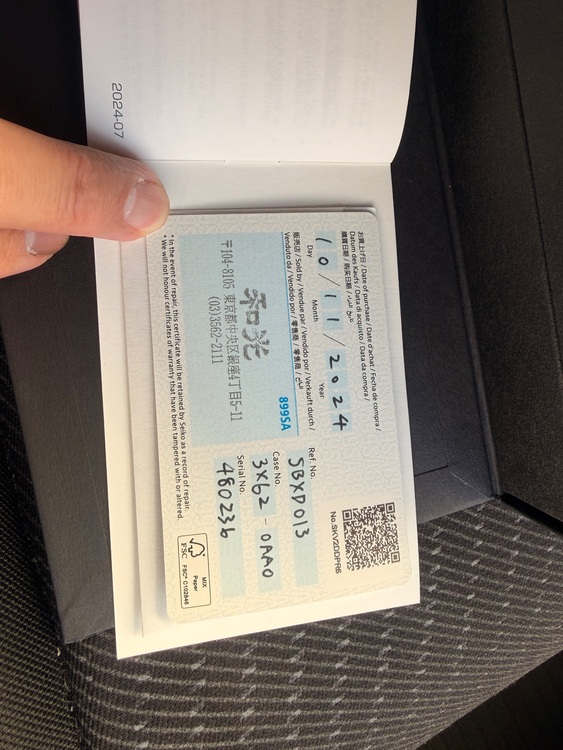 セイコー その他 SBXD013（高級時計）の商品画像 - 査定依頼日：2025年10月29日 - 最高査定価格：110,000円