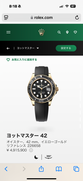 ロレックス ヨットマスター 22665（高級時計）の商品画像 - 査定依頼日：2025年4月30日 - 最高査定価格：4,550,000円