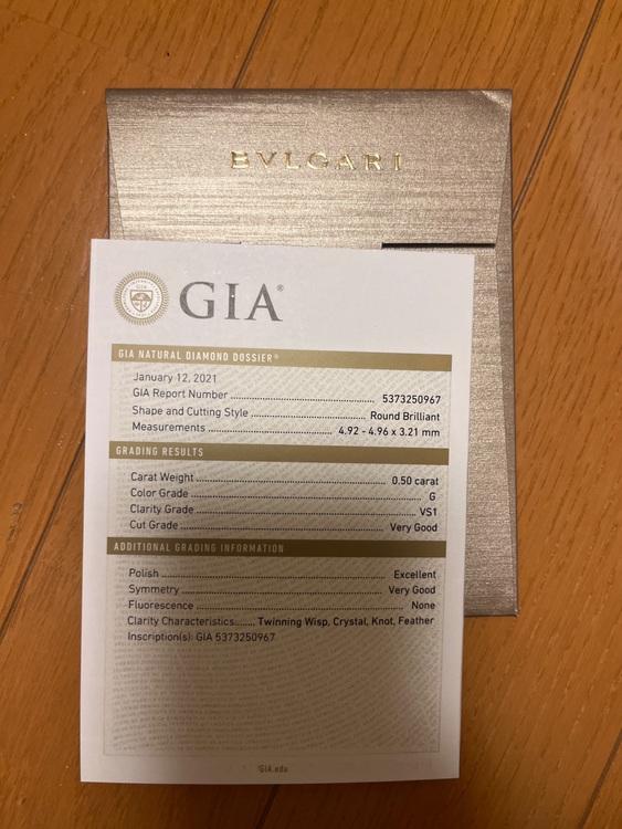 ブルガリ　ローマアモールリング（宝石）の商品画像 - 査定依頼日：2025年9月7日 - 最高査定価格：500円