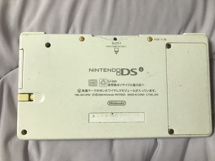 ニンテンドーDSi ホワイト（ゲーム機本体・ゲームソフト）の商品画像 - 査定依頼日：2022年5月1日 - 最高査定価格：300円