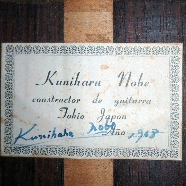 Kuniharu Nobe 1968年製　1969年　2本　メンテ済み（ピアノ・楽器・PA機材）の商品画像 - 査定依頼日：2026年10月1日 - 最高査定価格：60,000円