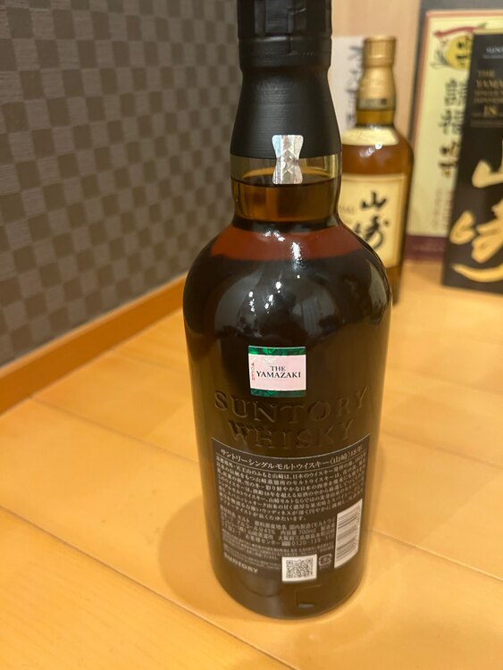 ウイスキー サントリー山崎 （お酒）の商品画像 - 査定依頼日：2025年4月23日 - 最高査定価格：85,000円