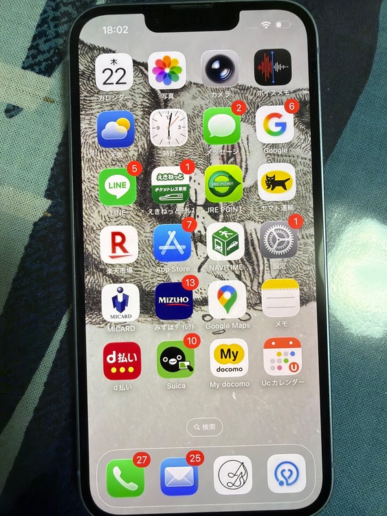 iPhone 14 128GB docomo（スマホ）の商品画像 - 査定依頼日：2026年1月22日 - 最高査定価格：45,000円