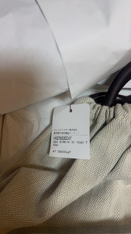バーキン30 トゴ（ブランドバッグ）の商品画像 - 査定依頼日：2025年3月9日 - 最高査定価格：2,000,000円