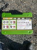 タイヤチェーン（カー用品）の商品画像 - 査定依頼日：2024年12月23日 - 最高査定価格：800円