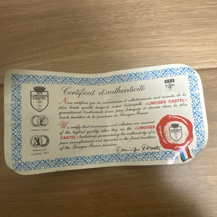 フランスさら（美術品・骨董品）の商品画像 - 査定依頼日：2025年12月7日 - 最高査定価格：1,000円