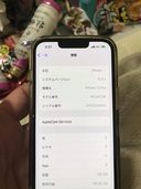 シエラブルー（スマホ）の商品画像 - 査定依頼日：2022年5月16日 - 最高査定価格：91,900円