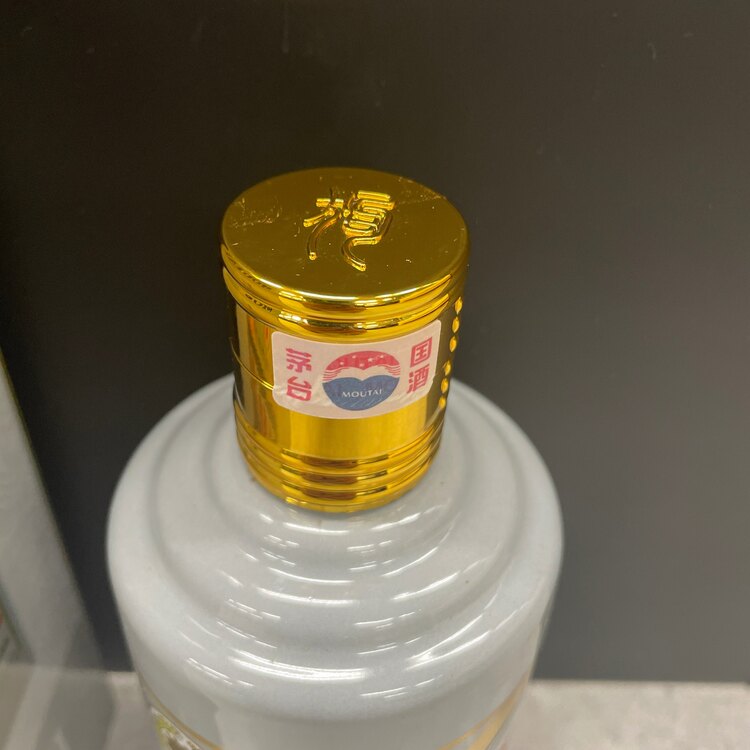 焼酎 焼酎(その他) （お酒）の商品画像 - 査定依頼日：2025年1月18日 - 最高査定価格：25,000円