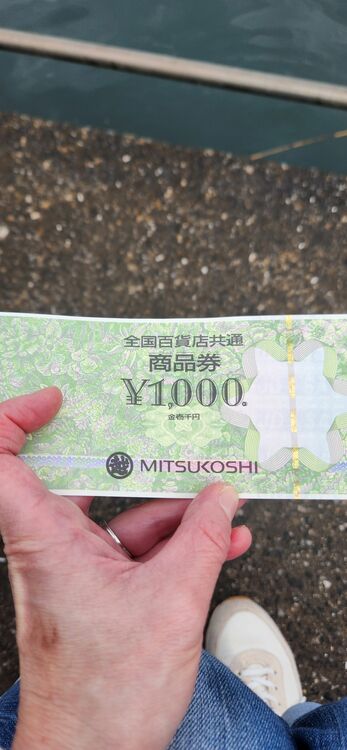 全国百貨店共通商品券（チケット・金券）の商品画像 - 査定依頼日：2025年11月2日 - 最高査定価格：3,000円