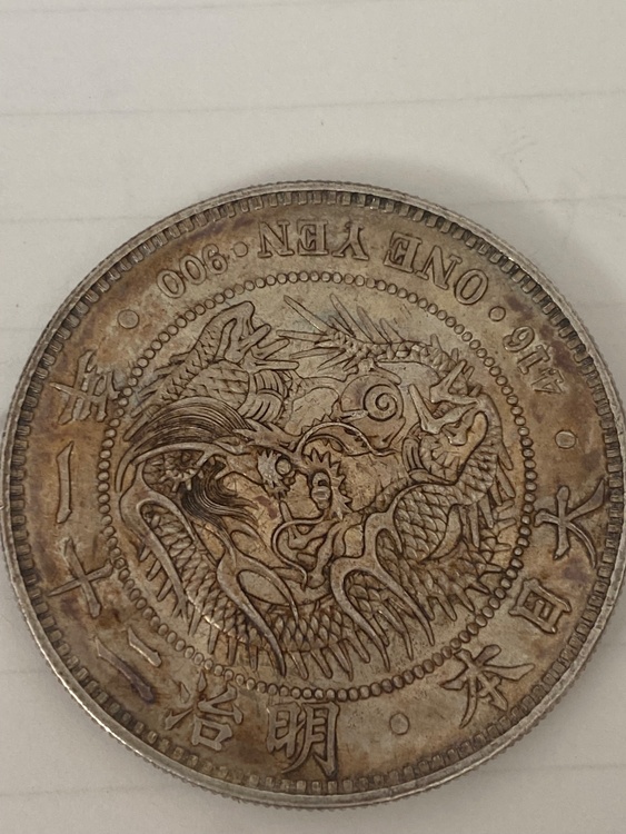 3 一圓銀貨 明治21年 古銭 日本 新1円銀貨（金・貴金属）の商品画像 - 査定依頼日：2026年2月2日 - 最高査定価格：10,000円