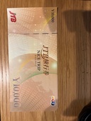 JTB旅行券（チケット・金券）の商品画像 - 査定依頼日：2025年10月18日 - 最高査定価格：56,000円