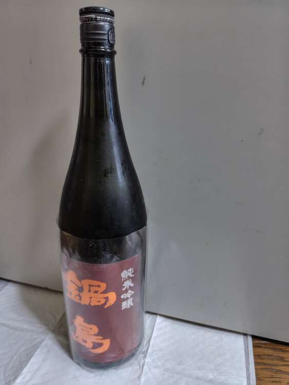 鍋島（お酒）の商品画像 - 査定依頼日：2025年5月10日 - 最高査定価格：3,000円