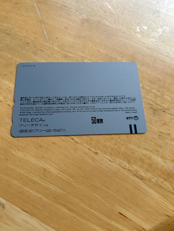 テレカ（チケット・金券）の商品画像 - 査定依頼日：2025年4月15日 - 最高査定価格：350円