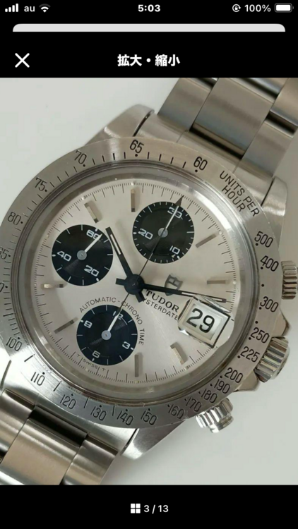 チューダー その他 79180 くろのたいみ（高級時計）の商品画像 - 査定依頼日：2025年12月15日 - 最高査定価格：700,000円