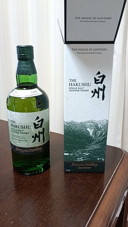 白州（お酒）の商品画像 - 査定依頼日：2026年2月19日 - 最高査定価格：14,500円
