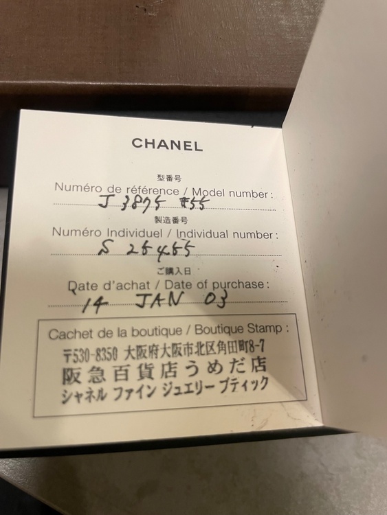 ウルトラコレクション（ブランド財布・小物）の商品画像 - 査定依頼日：2026年4月9日 - 最高査定価格：80,000円